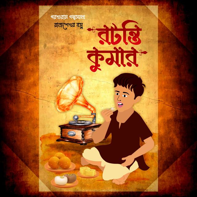 ratanti-kumar